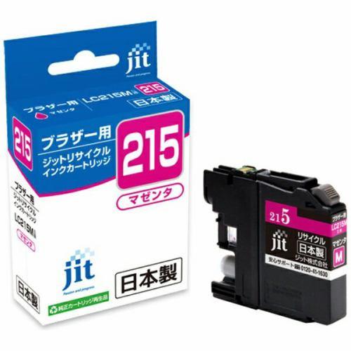 ジット JITB215M ブラザー brother:LC215M マゼンタ対応(大容量) ジット リサイクルインク カートリッジ