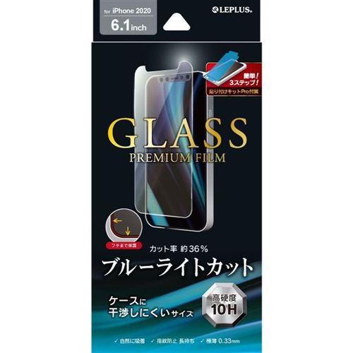MSソリューションズ iPhone 12 Pro / iPhone 12 (2020年発売 6.1インチ)inch ガラスフィルム ケース干渉ナシ 