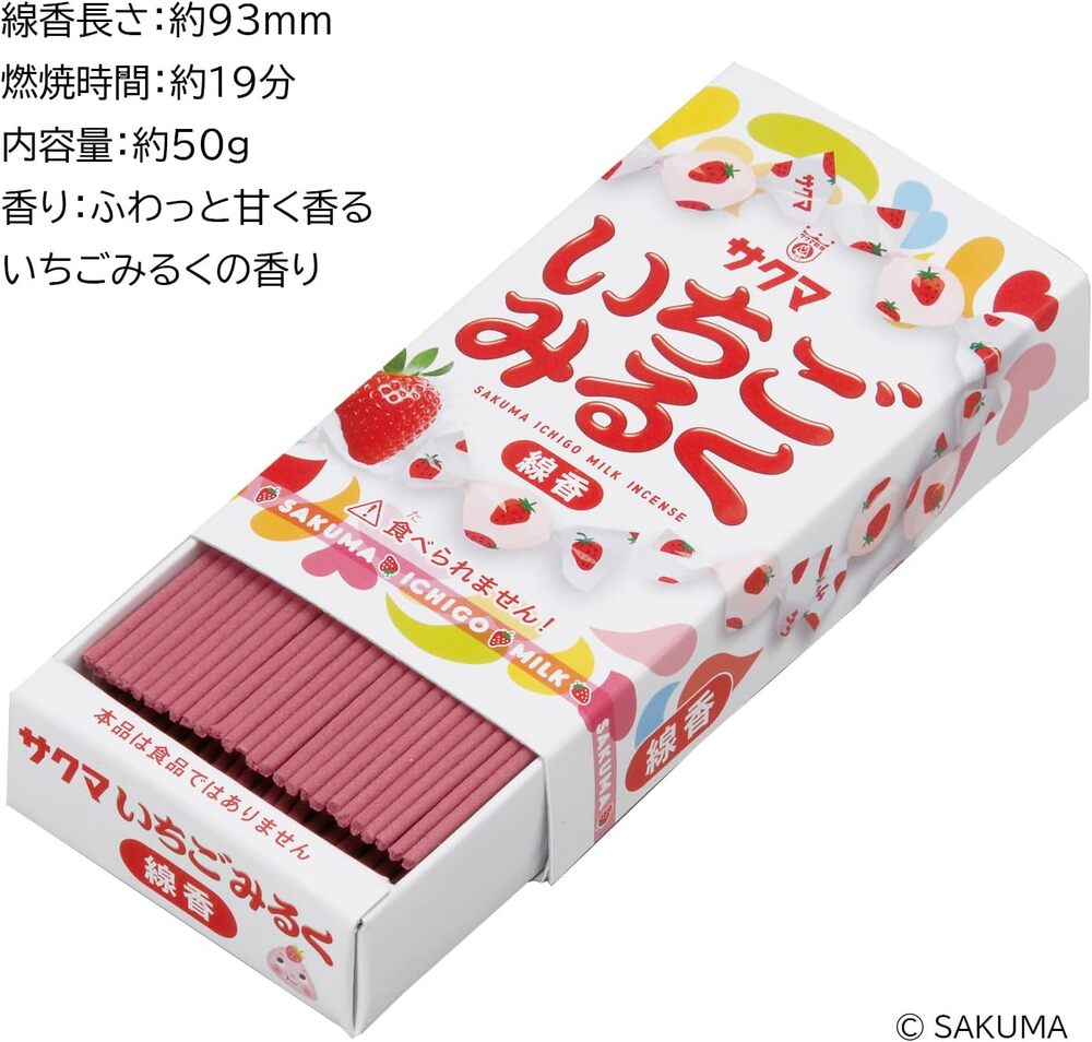 日本製 線香 お供え 昭和レトロ いちごミルク ミニ寸線香 いちごみる  いちごみるく - 画像2