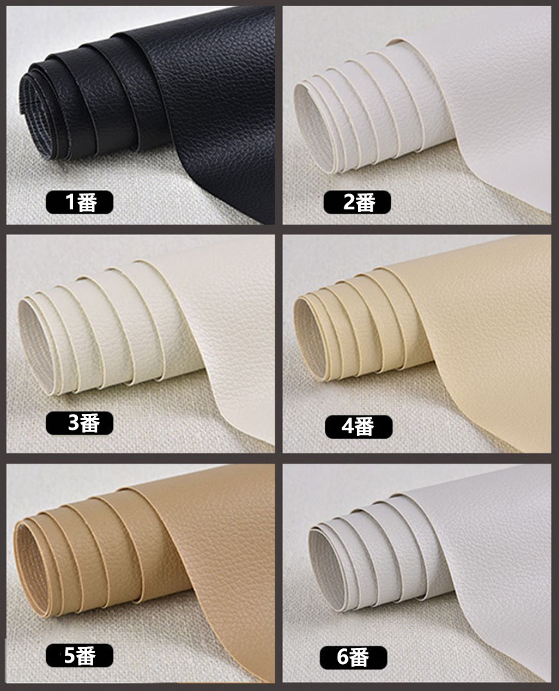 貼るだけ簡単 革補修シート 強力粘着 レザー ソファー  11番チェリーピック - 画像7