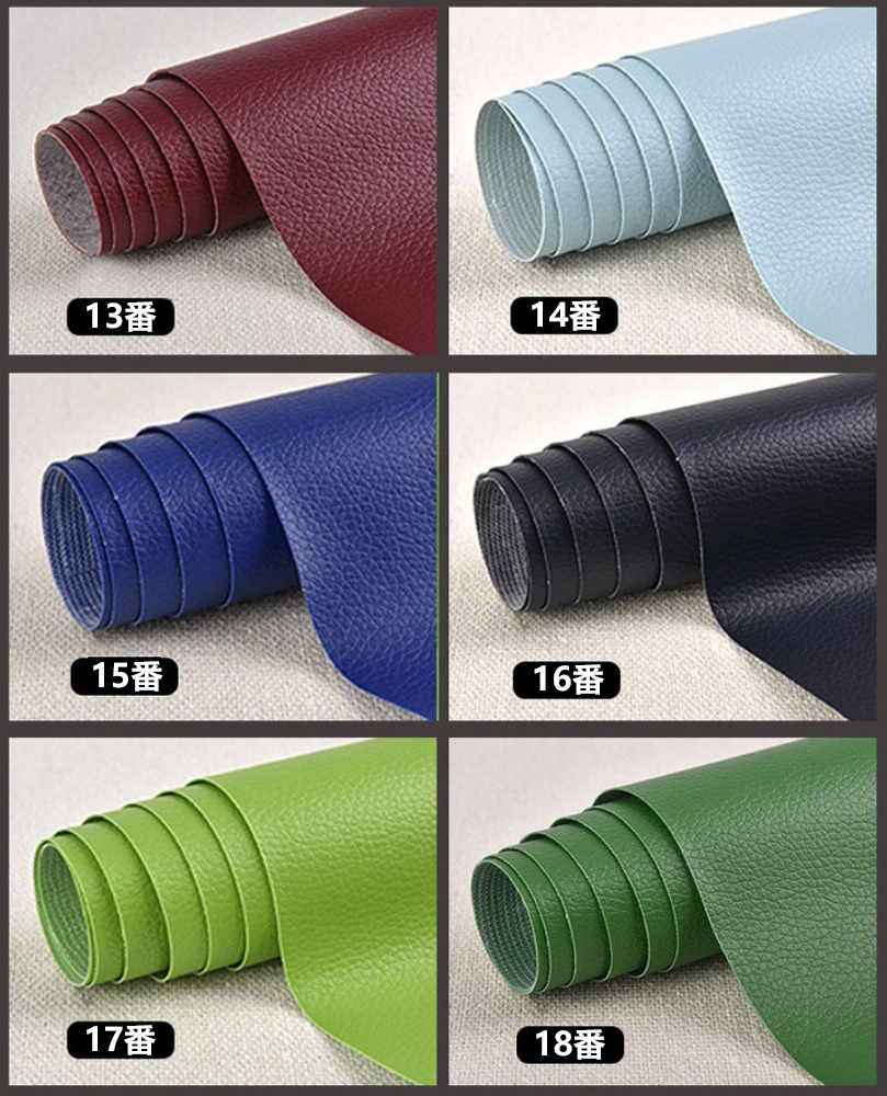 貼るだけ簡単 革補修シート 強力粘着 レザー ソファー  11番チェリーピック - 画像9
