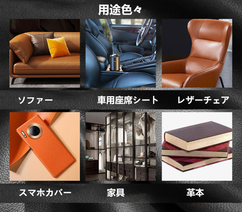 貼るだけ簡単 革補修シート 強力粘着 レザー ソファー 家具  13番ワインレッド - 画像2