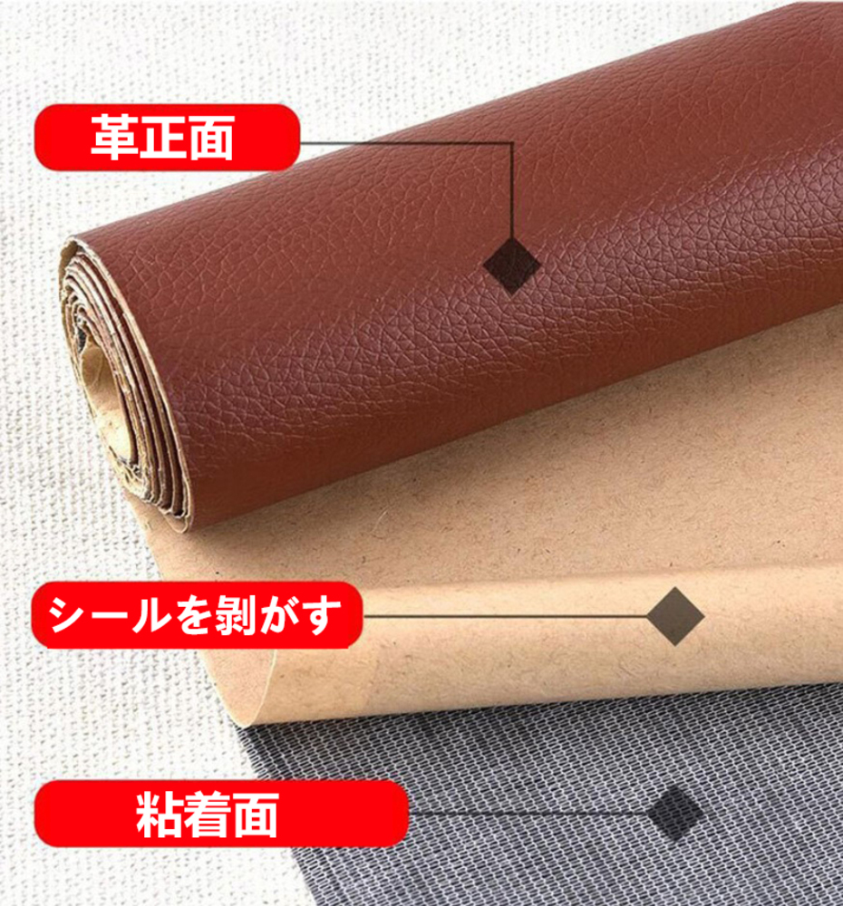 貼るだけ簡単 革補修シート 強力粘着 レザー ソファー 家具 椅子 穴補  16番ネイビー - 画像4