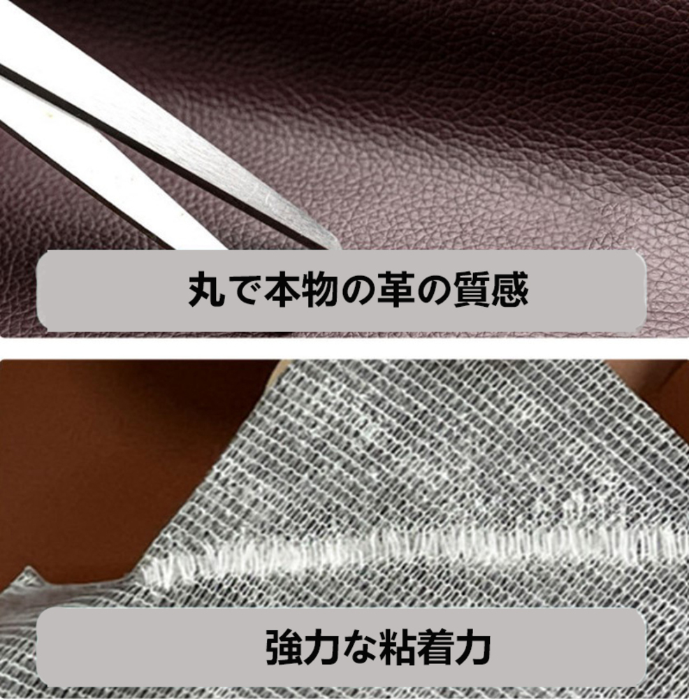 貼るだけ簡単 革補修シート 強力粘着 レザー ソファー 家具 椅子 穴補  20番パープル - 画像3