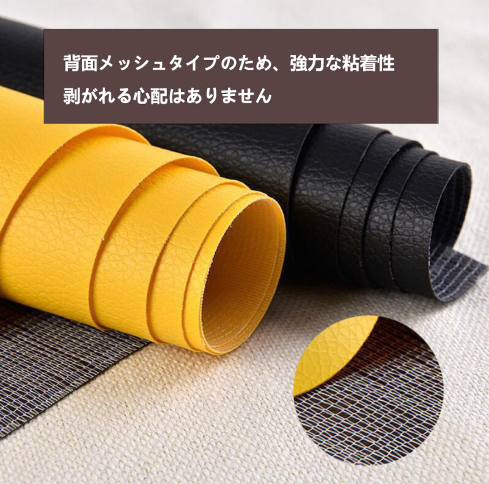 貼るだけ簡単 革補修シート 強力粘着 レーザ ソファー 家具 椅子 穴補  25番コーヒー - 画像5