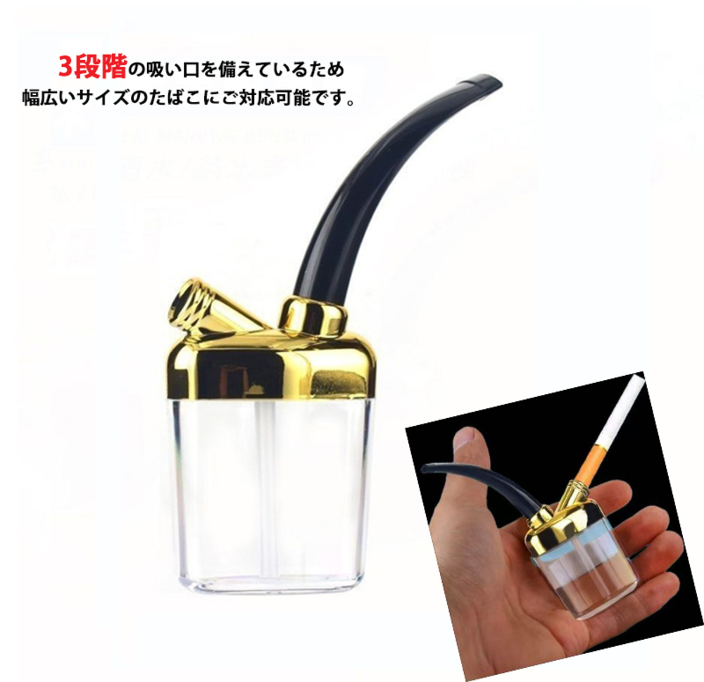 ミニシーシャ 水タバコ ベイプ 3個セット 携帯 初心 簡単 喫煙具 アクセサリー - 画像1