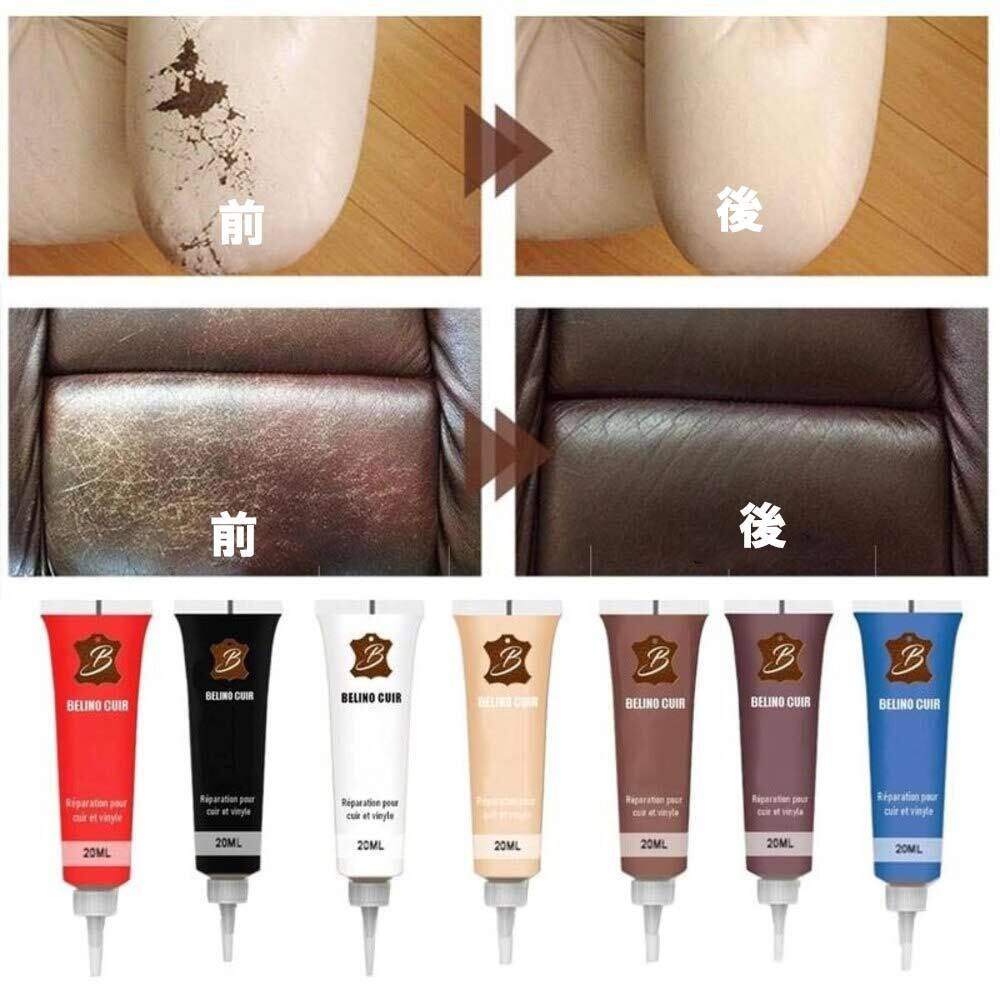 革補修クリーム 20ml レザーシート補修 キズ直し  リペアカラー 革色落ち補修  ベージュ - 画像7