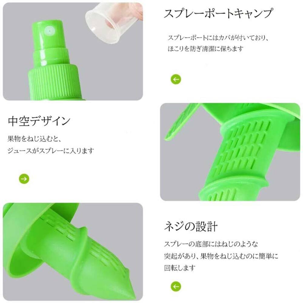 手動 レモンスプレー しぼり器 料理 お菓子作り 便利グッズ フルーツ レモン スクイーザー  緑 - 画像3