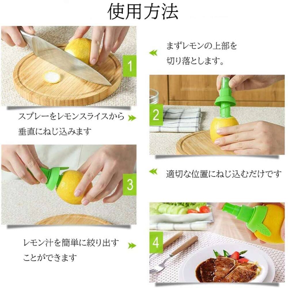 手動 レモンスプレー しぼり器 料理 お菓子作り 便利グッズ フルーツ レモン スクイーザー  緑 - 画像4