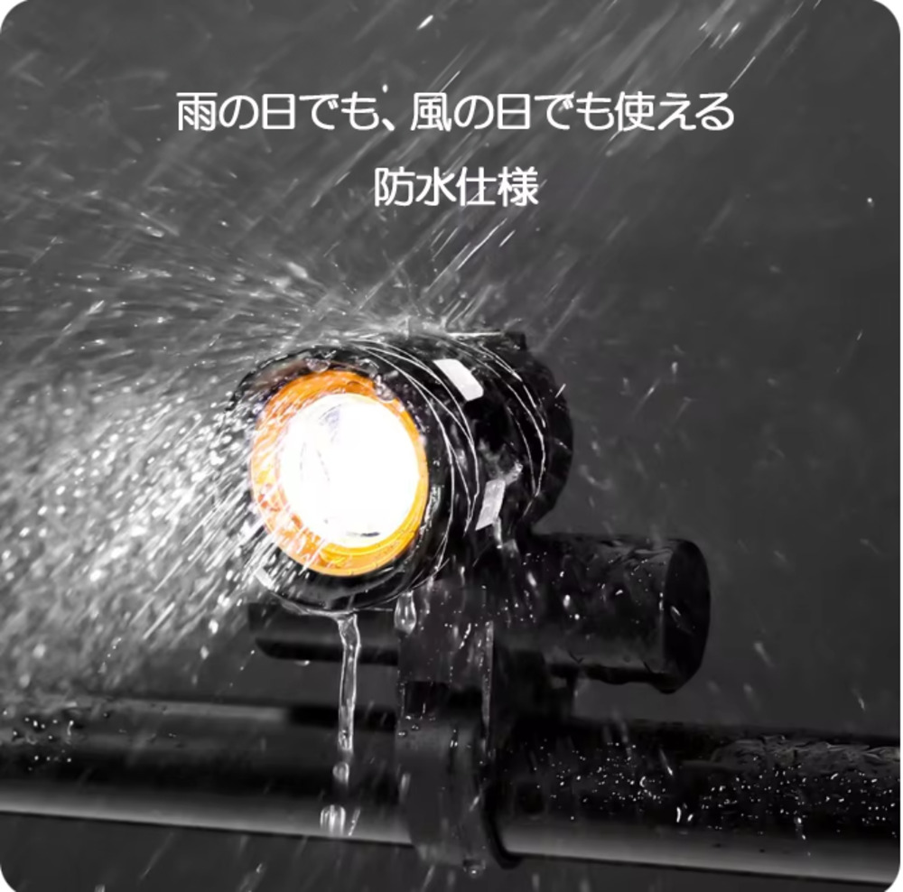 防水 バイクライト 自転車ライト 超高輝度 ヘッドライト 3ライトモード USB充電 3000mAh - 画像3
