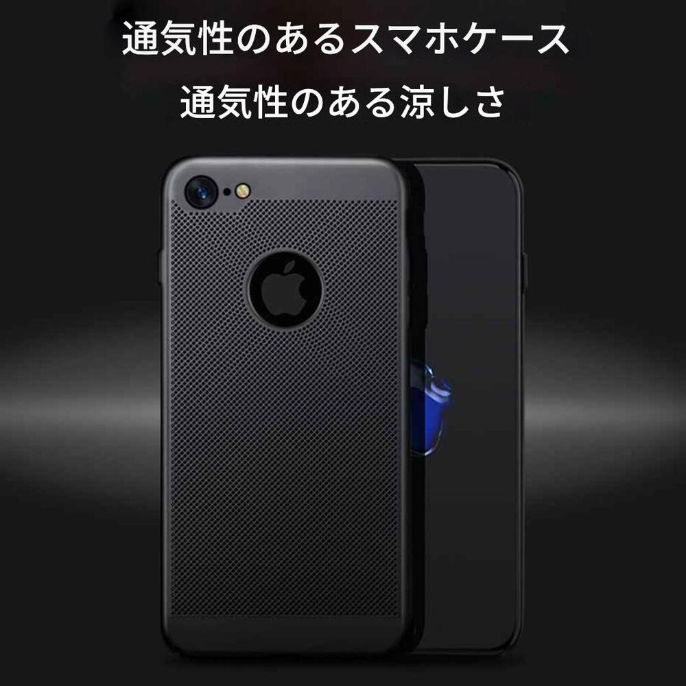 iPhone6用 スマホケース 熱放散 携帯電話 バッグケース ハード 裏表紙 ハードケース 赤 - 画像2