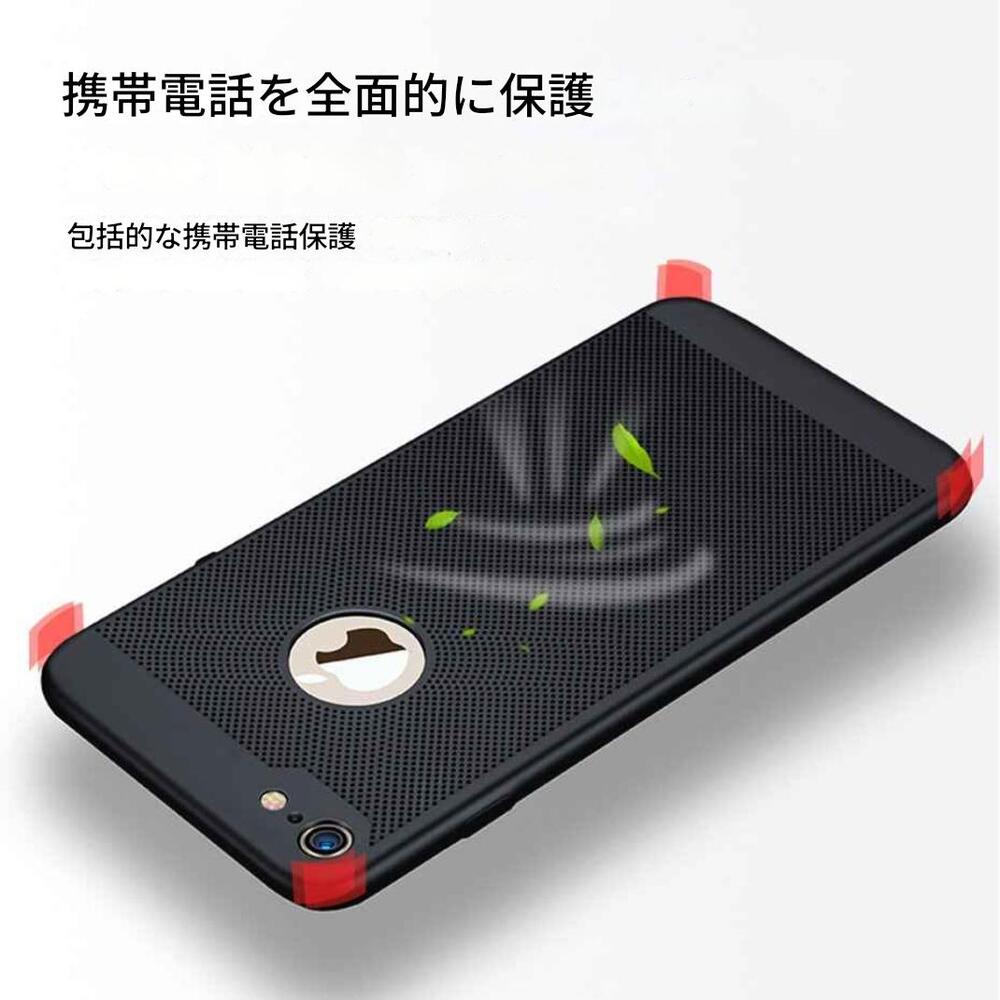 iPhone6用 スマホケース 熱放散 携帯電話 バッグケース ハード 裏表紙 ハードケース 赤 - 画像5