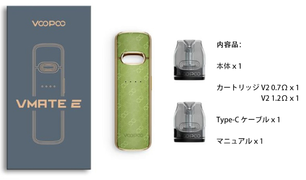 VOOPOO VMATE E 3ml ブープー ブイメイト ポッドシステムキット 1200mAh  - 画像5