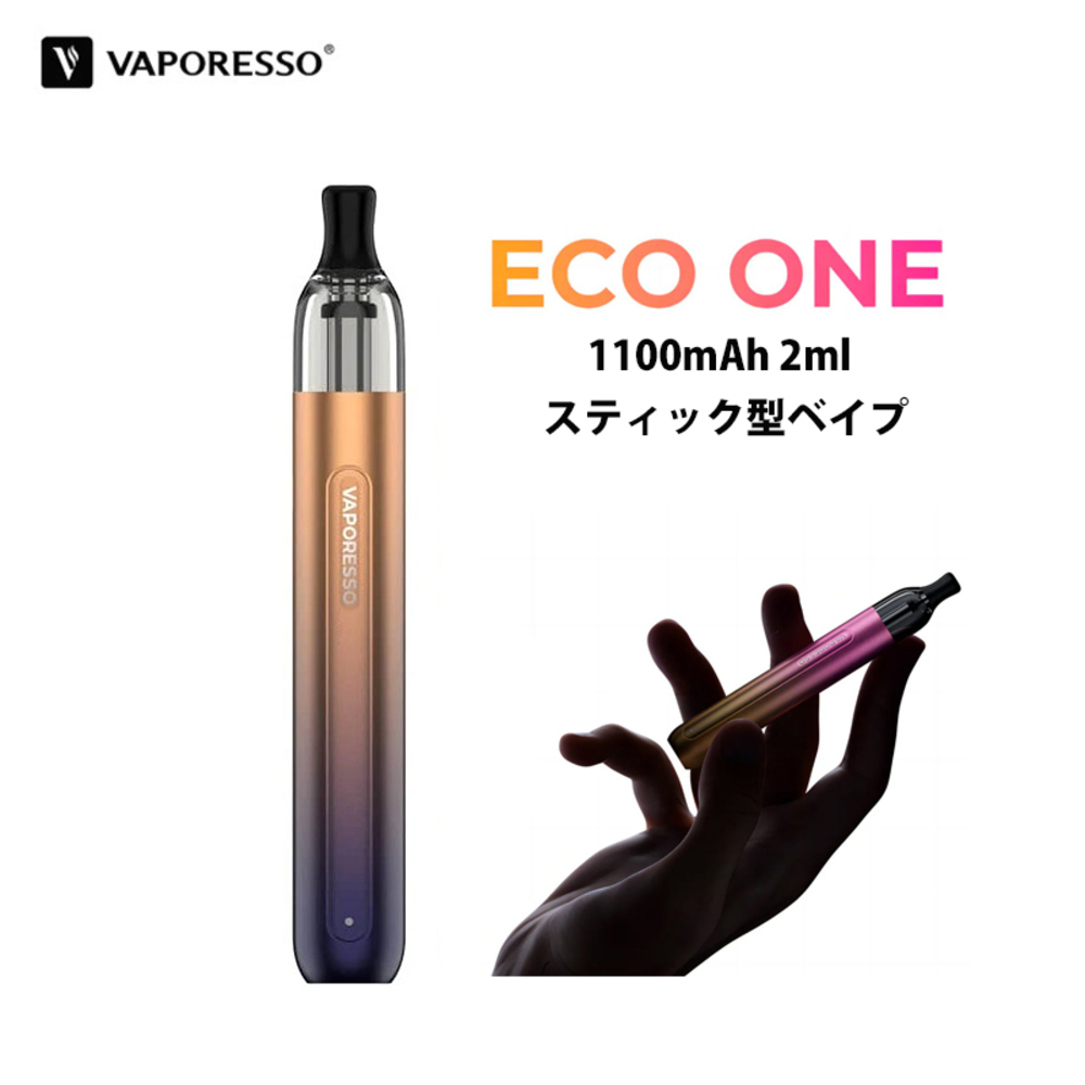 One 使い方 Eco 2ml　 エコワン スティック型  vape 電子タバコ 7サンセットビーチ - 画像1