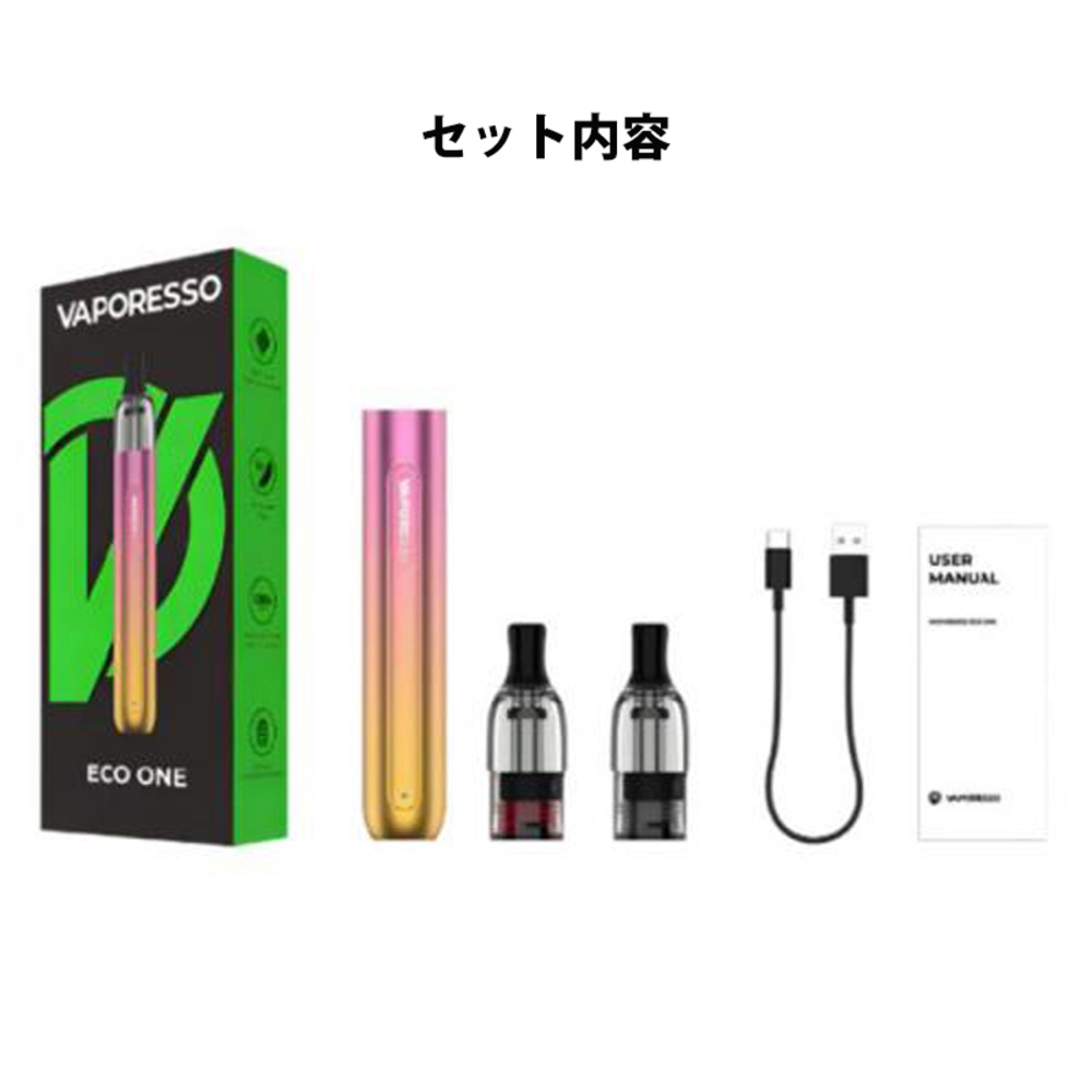 One 使い方 Eco 2ml　 エコワン スティック型  vape 電子タバコ 7サンセットビーチ - 画像5