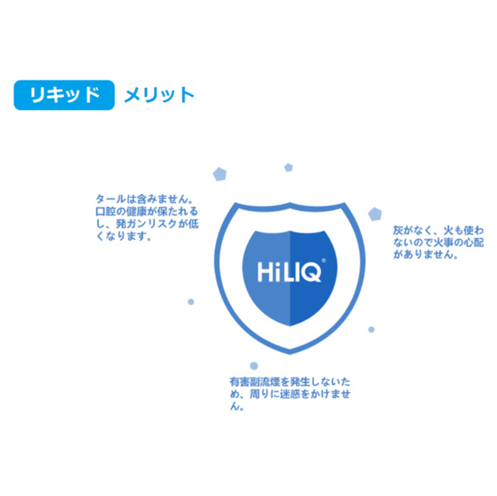 電子タバコリキッド ハイリク HiLIQ 30ml   アイスブルーベリー - 画像3