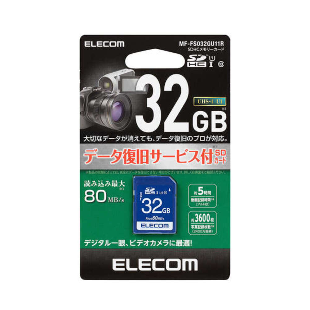 データ復旧 SDHCカード UHS-I U3 V30 MF-FS032GU13V3R 32GB - 画像2